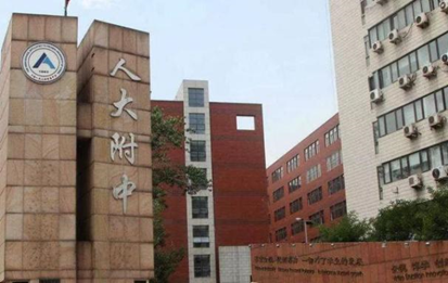 北京海淀中关村人大附中食堂食品安全cma检测